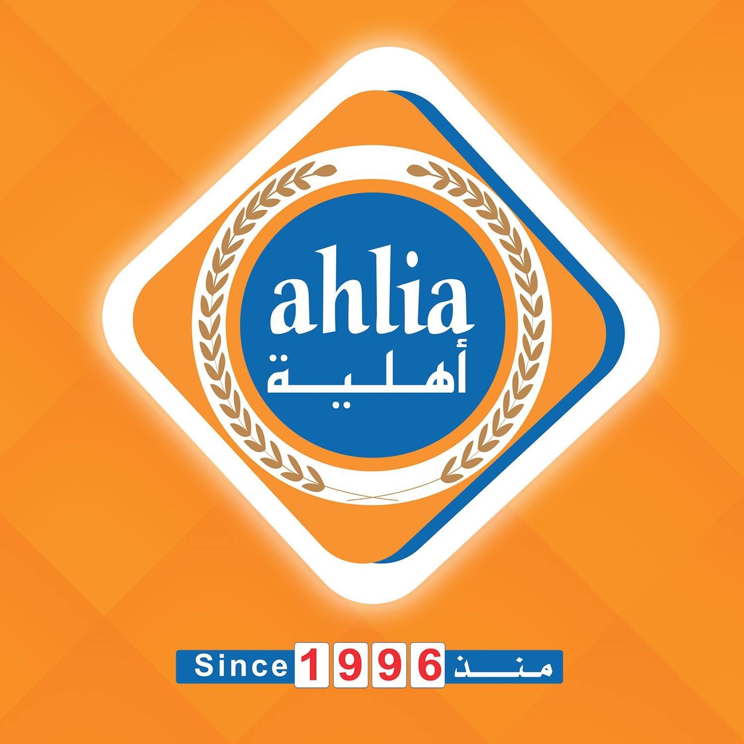 شركة اهلية جروب