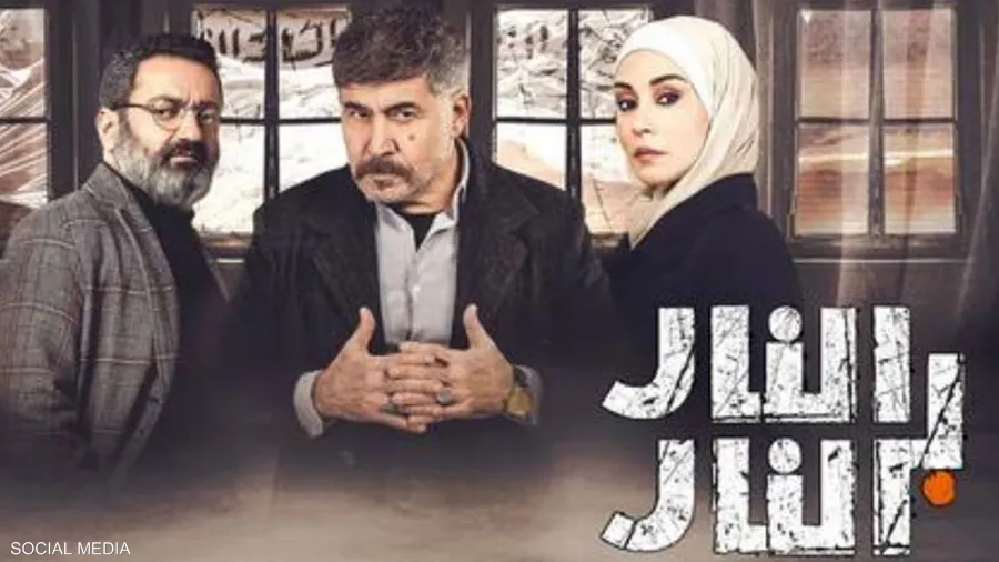 أحمد قعبور: مسلسل "النار بالنار" جريء لتناوله العنصرية