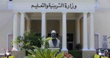 التعليم توضح موقف طالبة بالثانوية العامة حصلت على 4% فى جميع المواد